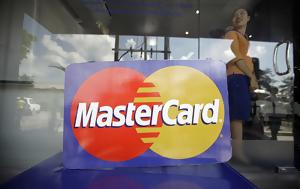 Πρόστιμο –, Κομισιόν, MasterCard, prostimo –, komision, MasterCard
