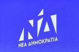 Θέμος Αναστασιάδης,themos anastasiadis