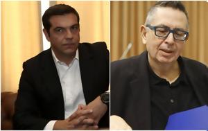 Τσίπρας, Θέμο Αναστασιάδη, tsipras, themo anastasiadi