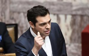 Προεκλογικό…, Τσίπρα – Μητσοτάκη, Βουλή – Τα…, Πρεσπών, proeklogiko…, tsipra – mitsotaki, vouli – ta…, prespon