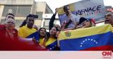 Καζάνι, Βενεζουέλα, Διαδηλώσεις,kazani, venezouela, diadiloseis