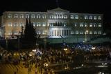 Συλλαλητήριο, Πρεσπών, Συντάγματος,syllalitirio, prespon, syntagmatos