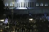 Σύνταγμα, Συλλήψεις,syntagma, syllipseis