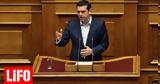 Τσίπρας, Τραμπούκοι, Συμφωνία, Πρεσπών,tsipras, traboukoi, symfonia, prespon