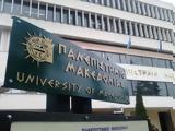 Πανεπιστήμιο Μακεδονίας, Τρεις Ιεράρχες,panepistimio makedonias, treis ierarches