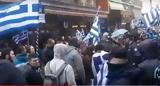 Σέρρες, Συγκέντρωση, ΣΥΡΙΖΑ VIDEO,serres, sygkentrosi, syriza VIDEO