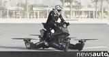 Hoversurf Hoverbike, Διαθέσιμο, Η Π Α, +Video,Hoversurf Hoverbike, diathesimo, i p a, +Video
