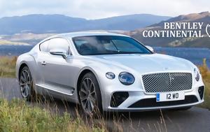 Δοκιμάζοντας, Bentley Continental GT, Σκωτίας, dokimazontas, Bentley Continental GT, skotias