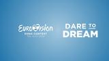 Αντίστροφη, Eurovision 2019 -,antistrofi, Eurovision 2019 -