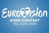 Eurovision 2019 – Πότε, Ελλάδα, Κύπρος,Eurovision 2019 – pote, ellada, kypros