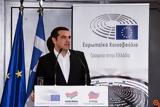 Προσκλητήριο Τσίπρα, ΠΑΣΟΚ,prosklitirio tsipra, pasok
