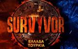 12 Τούρκοι, Έλληνες, Survivor 3,12 tourkoi, ellines, Survivor 3