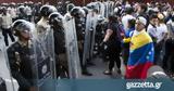 Διαδηλώσεις, Βενεζουέλα, 850,diadiloseis, venezouela, 850