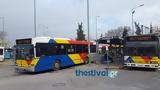 Αναστάτωση, Θεσσαλονίκη - Λεωφορείο, 16χρονο,anastatosi, thessaloniki - leoforeio, 16chrono