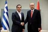 Συνάντηση Τσίπρα – Ερντογάν, Πότε,synantisi tsipra – erntogan, pote