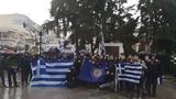 Ξάνθη, Πορεία, Μακεδονία ΦΩΤΟ, VIDEO,xanthi, poreia, makedonia foto, VIDEO