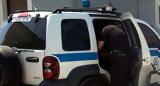 Συνελήφθη 29χρονη, Βόνιτσα,synelifthi 29chroni, vonitsa