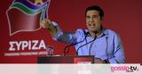 Τσίπρας, ΣΥΡΙΖΑ - Επιβεβαίωση Newsbomb,tsipras, syriza - epivevaiosi Newsbomb