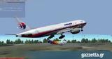 Βρετανός, MH370,vretanos, MH370