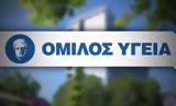 Hellenic Healthcare, Αγορά 34 153, ΥΓΕΙΑ,Hellenic Healthcare, agora 34 153, ygeia