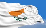 Κύπρος, Tέσσερις,kypros, Tesseris