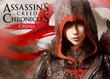 [Προσφορά, Ubisoft], Assassins Creed Chronicles China - Δωρεάν,[prosfora, Ubisoft], Assassins Creed Chronicles China - dorean