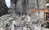 Τραγωδία, Χαλέπι,tragodia, chalepi
