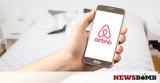 Airbnb, Πότε,Airbnb, pote