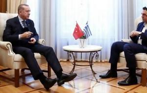 Τσίπρα- Ερντογάν, tsipra- erntogan