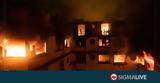 Φωτιά#45Γαλλία,fotia#45gallia