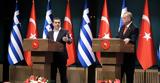 Συνάντηση Τσίπρα - Ερντογάν,synantisi tsipra - erntogan