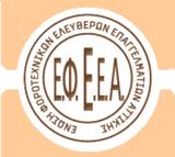 Φορολογικό Πανόραμα, ΕΦΕΕΑ, -φοροτεχνικό,forologiko panorama, efeea, -forotechniko