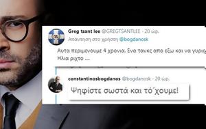 Έξαλλοι Μπογδάνος, Αρναούτογλου, Θέμο, exalloi bogdanos, arnaoutoglou, themo