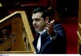 Τσίπρας, Καμμένο,tsipras, kammeno
