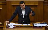Τσίπρας, Καμμένου,tsipras, kammenou