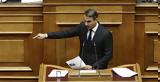 Μητσοτάκης, Τσίπρα, Καμμένου,mitsotakis, tsipra, kammenou