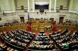 Βουλή, Σκοπίων, ΝΑΤΟ,vouli, skopion, nato
