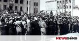 Σαν, 1947, Δωδεκάνησα, Ελλάδα,san, 1947, dodekanisa, ellada