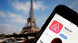 Παρισιού, Airbnb 12 5,parisiou, Airbnb 12 5