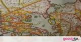 Χάρτης, 1569, Μακεδονία, Ελλάδα - Ποιος,chartis, 1569, makedonia, ellada - poios