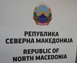 Επίσημη, Δημοκρατία, Βόρειας Μακεδονίας,episimi, dimokratia, voreias makedonias