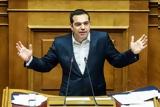Reuters, Τσίπρας,Reuters, tsipras
