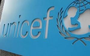 UNICEF, -στρατιώτες, UNICEF, -stratiotes