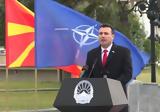 NATO, Σκόπια -, Αθήνα VIDEO,NATO, skopia -, athina VIDEO