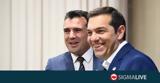Επίσημα, Νόμπελ Ειρήνης 2019, Τσίπρας, Ζάεφ,episima, nobel eirinis 2019, tsipras, zaef