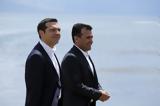 Τσίπρας – Ζάεφ, Νόμπελ Ειρήνης 2019,tsipras – zaef, nobel eirinis 2019