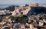Αθήνα, Δήμος,athina, dimos