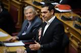 Τσίπρας, Συνταγματική Αναθεώρηση, Ενισχύεται, VIDEO,tsipras, syntagmatiki anatheorisi, enischyetai, VIDEO