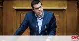Συνταγματική, - Τσίπρας, ΣΥΡΙΖΑ, Live,syntagmatiki, - tsipras, syriza, Live