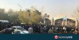 Ιράν, Φρουρών, Επανάστασης,iran, frouron, epanastasis